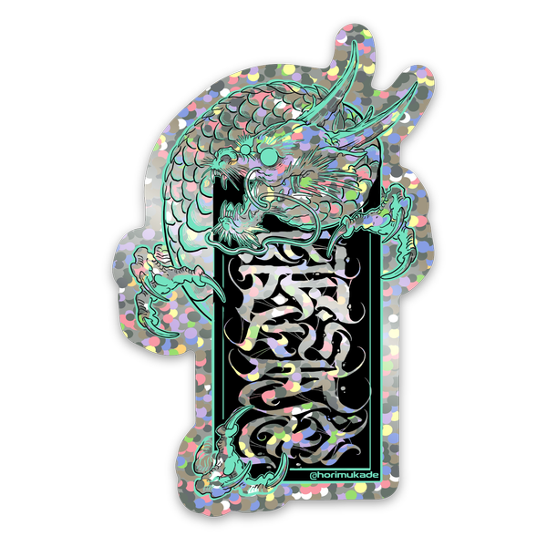 Glitter stickers