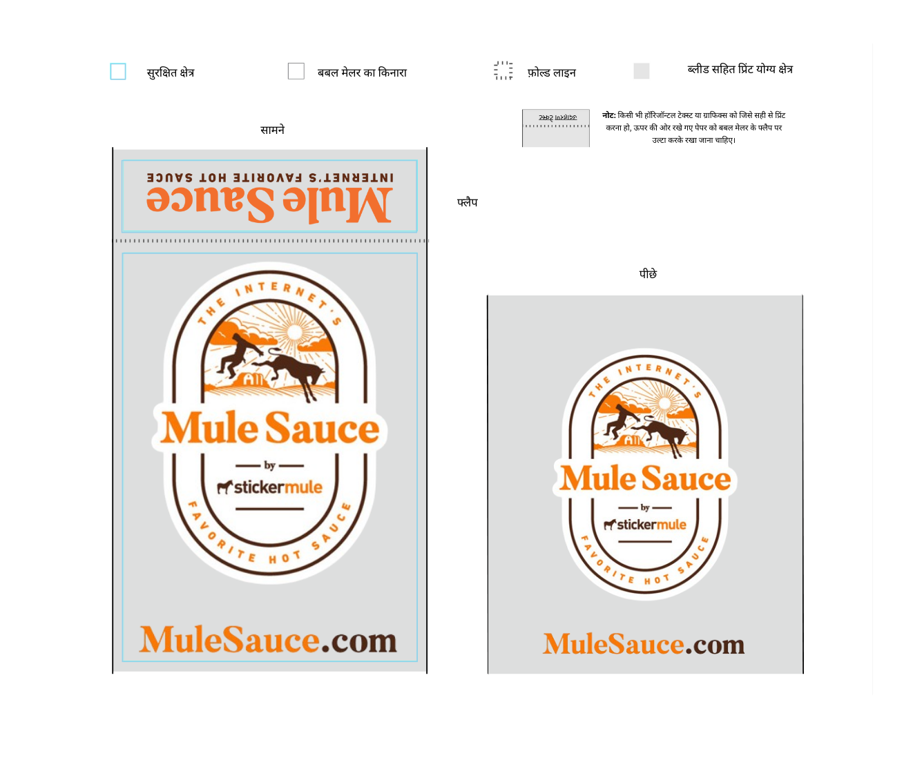 कस्टम बबल मेलर्स के लिए टेम्पलेट