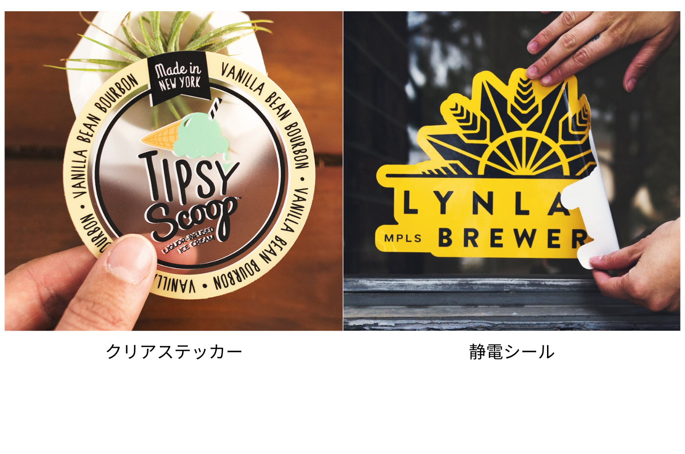 オリジナルクリアステッカーとオリジナル静電シールの比較