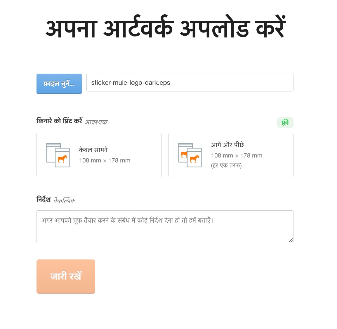 पॉली मेलर